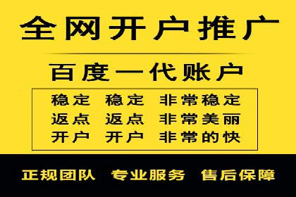 行业对比：不同行业在百度推广一个月的费用差异