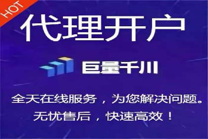 SEM优化托管助力企业业绩增长案例