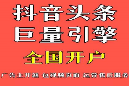 提升广告转化率：SEM竞价代运营的五大策略