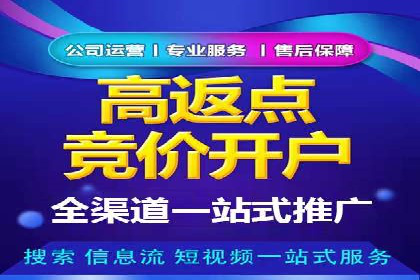 不同时间段下的百度推广价格变化及影响