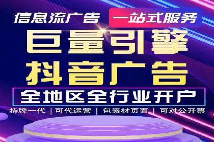百度竞价公司广告投放全流程解析及案例解读