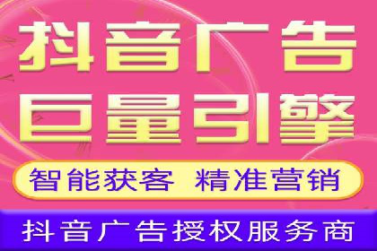 百度推广公司——技术驱动的广告效果优化实践